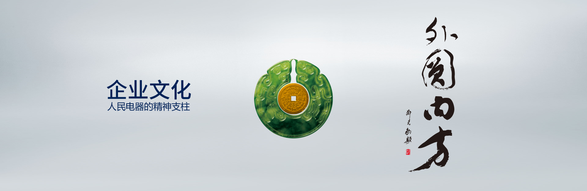 内方表圆，低调有劲