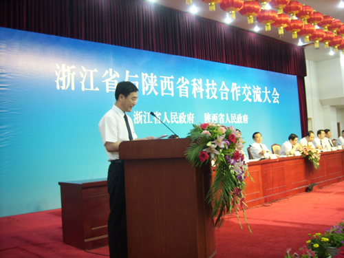 20067209355843 PA¼¯ÍŵçÆ÷,PA¼¯ÍŵçÆ÷¼¯ÍÅ,ÖйúPA¼¯ÍŵçÆ÷¼¯ÍÅ