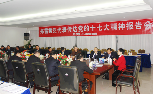 PA���ŵ���,PA���ŵ�������,�й�PA���ŵ�������