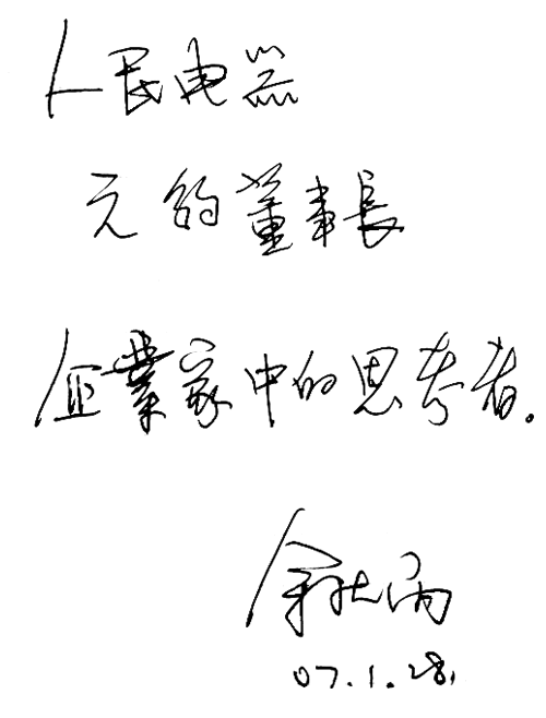 PA���ŵ���,PA���ŵ�������,�й�PA���ŵ�������