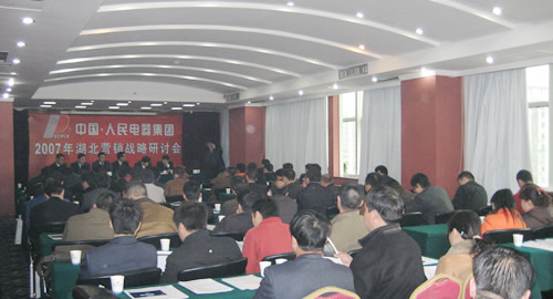 PA���ŵ���,PA���ŵ�������,�й�PA���ŵ�������