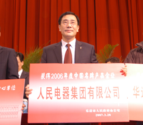 PA���ŵ���,PA���ŵ�������,�й�PA���ŵ�������