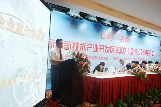 PA���ŵ���,PA���ŵ�������,�й�PA���ŵ�������