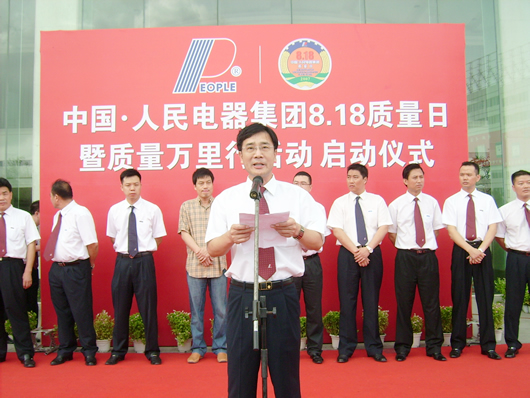 PA���ŵ���,PA���ŵ�������,�й�PA���ŵ�������