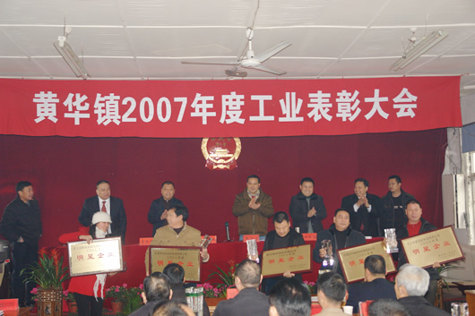 PA���ŵ���,PA���ŵ�������,�й�PA���ŵ�������