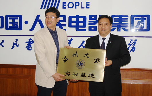 PA集团电器,PA集团电器集团,中国PA集团电器集团