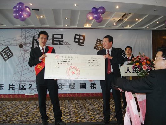 PA集团电器,PA集团电器集团,中国PA集团电器集团